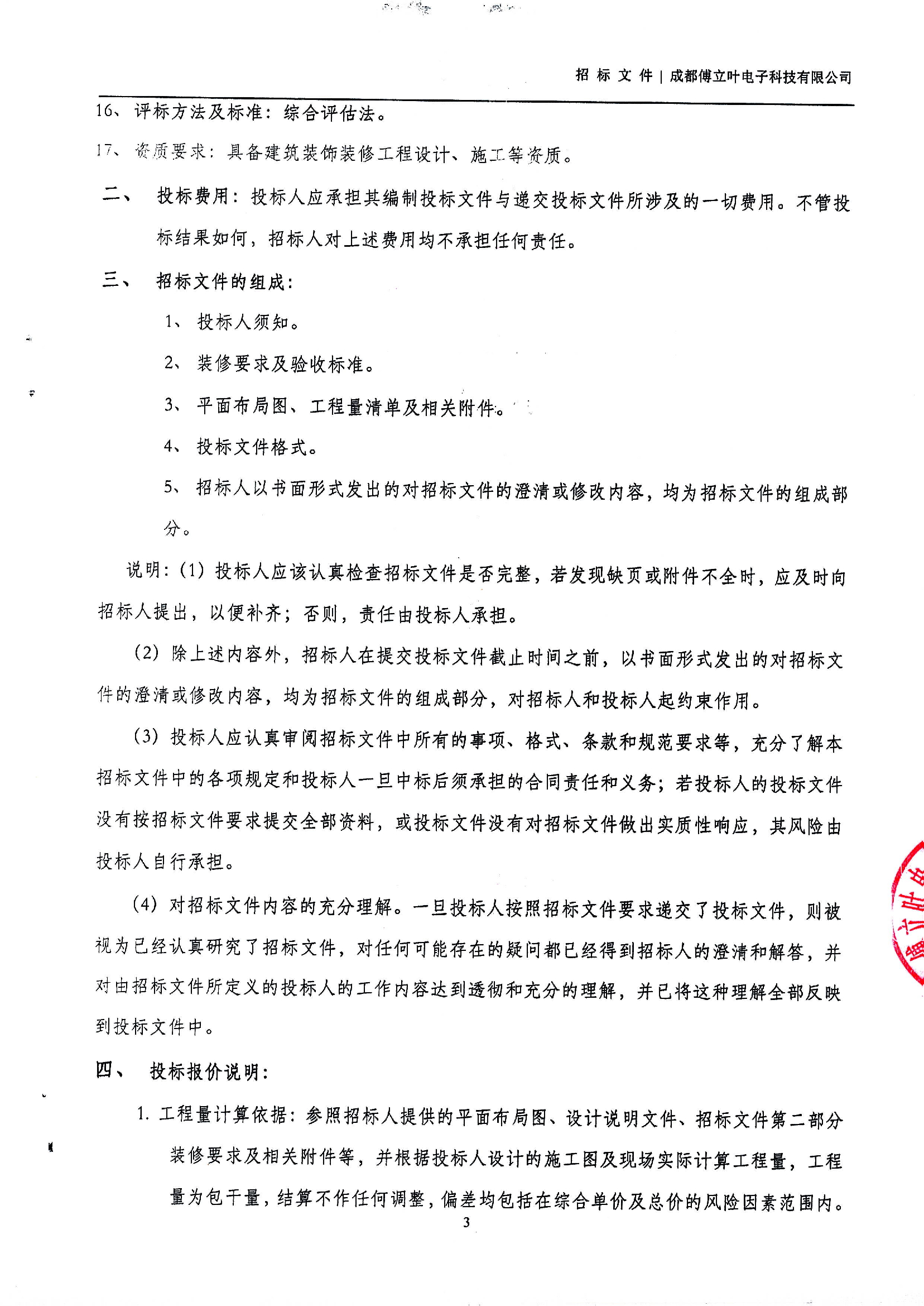 fb0d5e2d094f4e378a5915158aa1bf8dKdUQsMT3tO7vNHD8-2