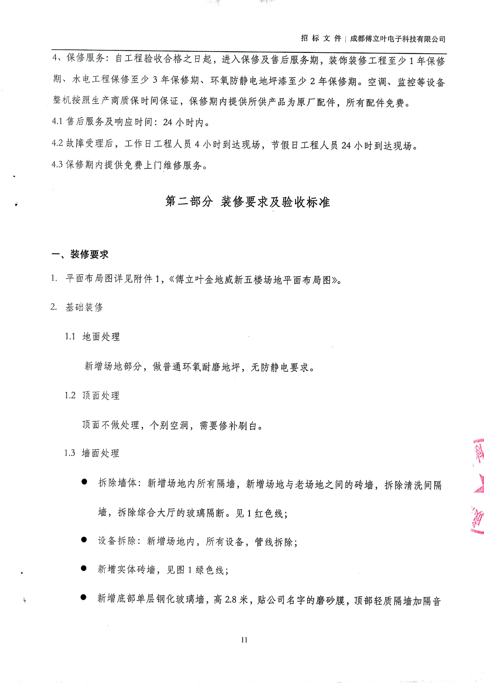 fb0d5e2d094f4e378a5915158aa1bf8dKdUQsMT3tO7vNHD8-10