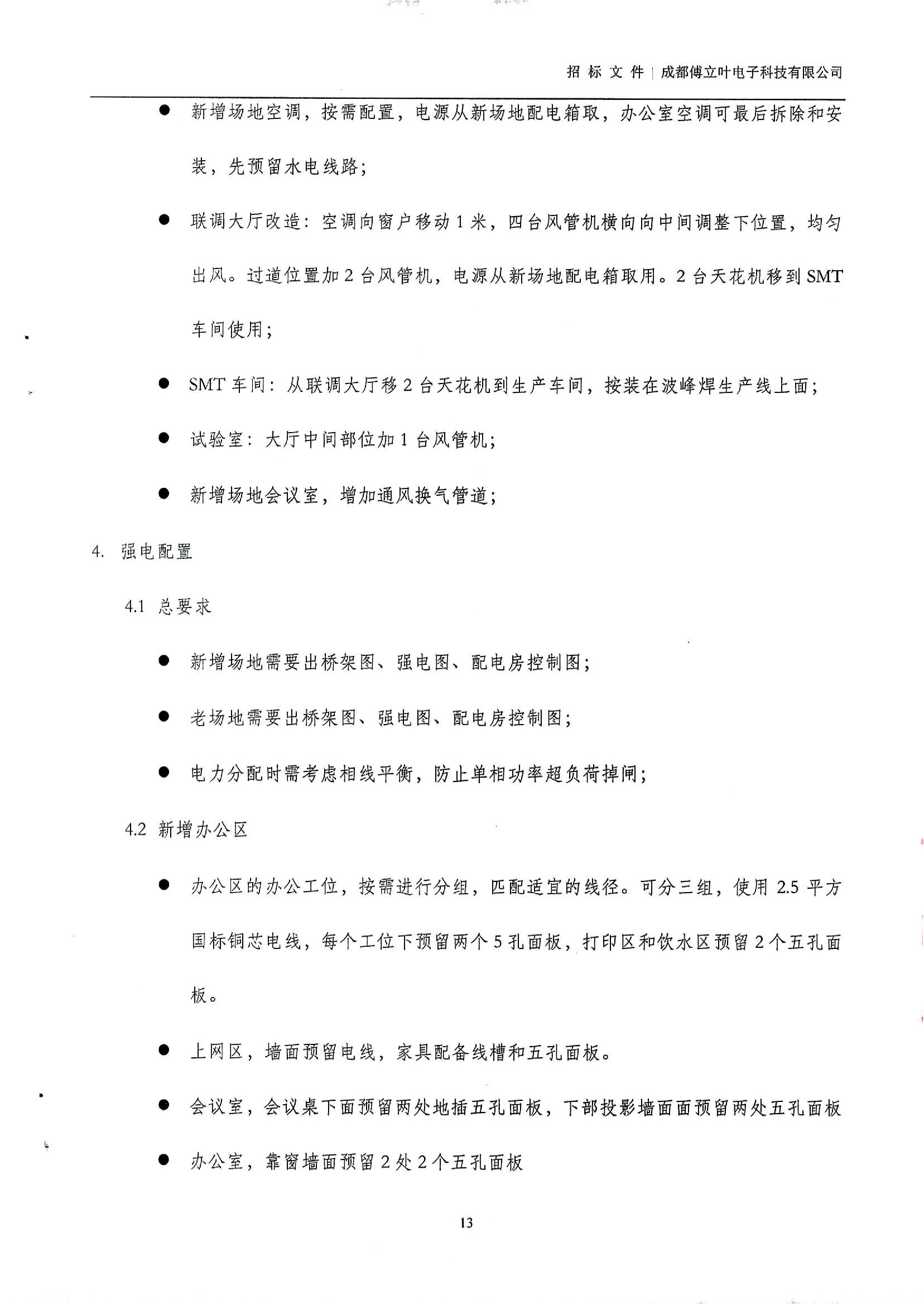 fb0d5e2d094f4e378a5915158aa1bf8dKdUQsMT3tO7vNHD8-12